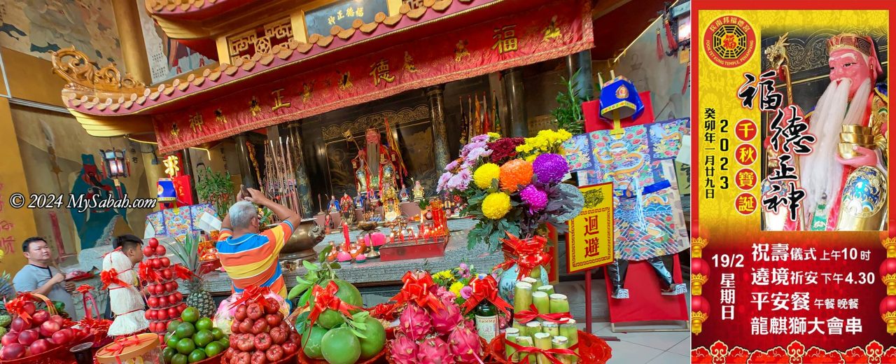 Altar of Tua Pek Kong (大伯公 / 福德正神 / 土地公) in Fook Tet Kung (or FookTeck Kung) Temple. Right: the event poster of the Chingay parade